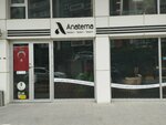 Anatema Advertising Agency (Ankara Province, Yenimahalle, Mehmet Akif Ersoy Mah., 274. Sok., 1A), advertising agency