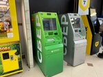 СберБанк (Komsomolskaya ulitsa, 26), atm