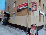 Студия красоты (Baykalskaya Street, 141), beauty salon