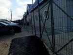Оборона (Prodolnaya Street, 125Г) ، شركة أمن