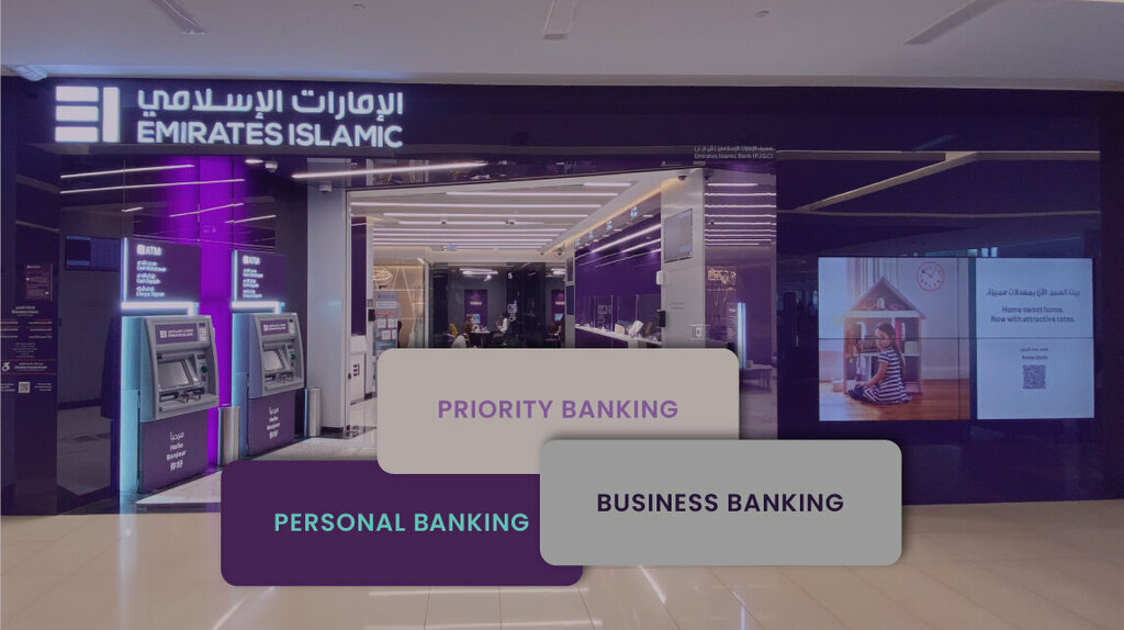 Bank Emirates Islamic, Ras al‑Khaimah, photo