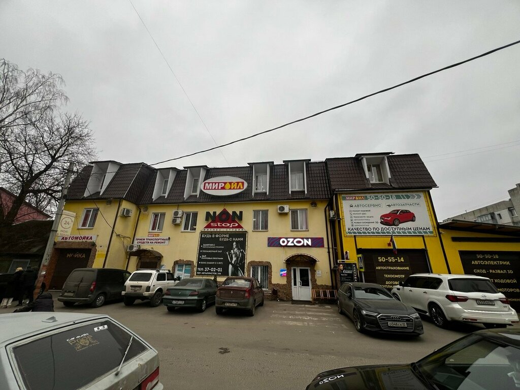 Wellness center Yaamma, Bryansk, photo