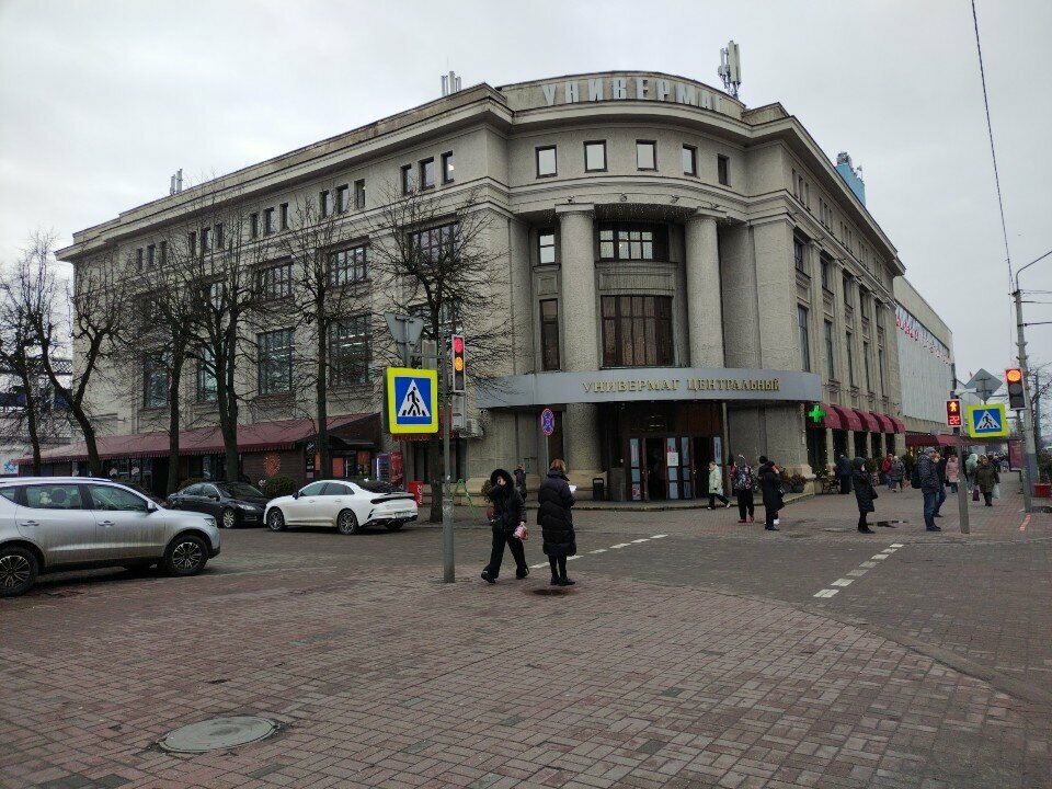 Home goods store Discont.by, Mogilev, photo