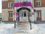 Wildberries (ulitsa Zvezdova, 128) ، نقطة تسليم