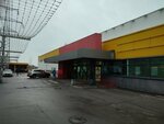 Туалет доступный для людей с ОВЗ (Malaya Balkanskaya Street, 27), baño