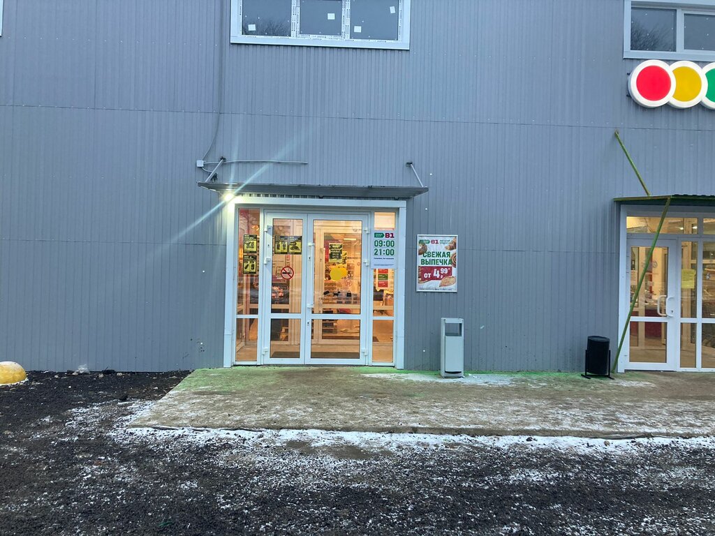 Coffee machine Кофе Вера, Donskoy, photo