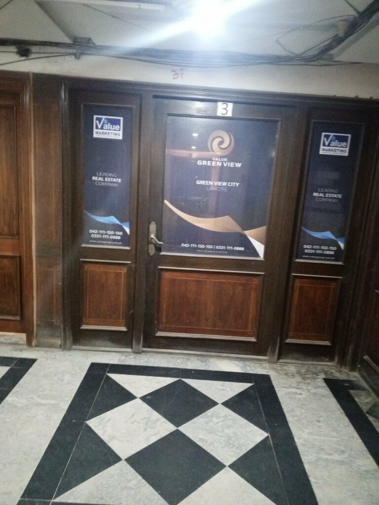 Real estate agency Leading real estate, Lahore, photo