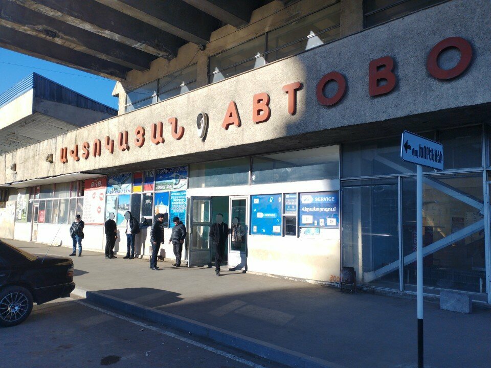Payment terminal TelCell, Vanadzor, photo