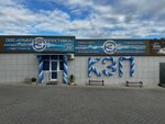Kep (Индустриальная улица, 26), electronic goods store