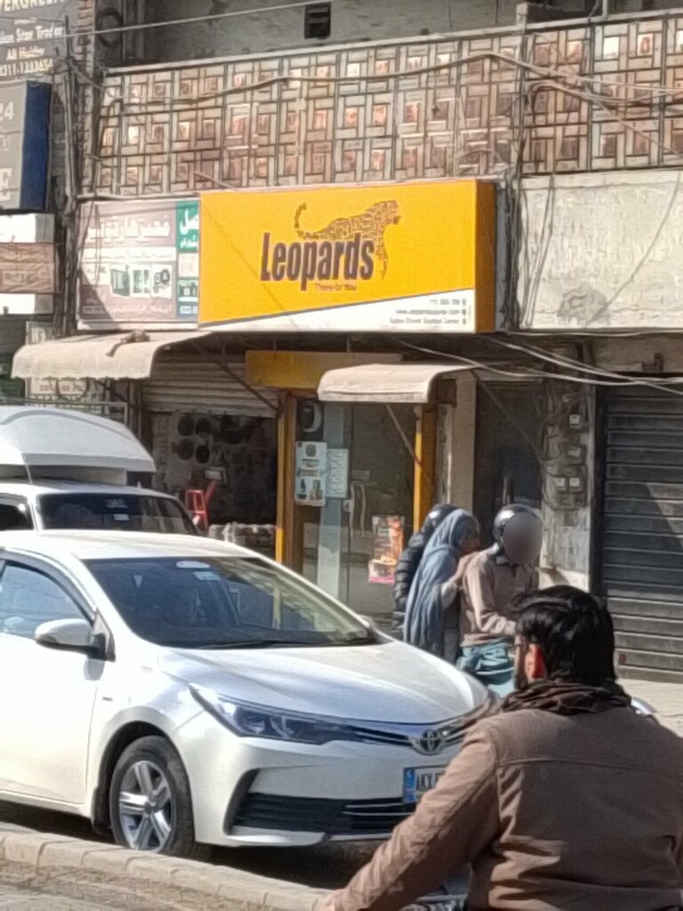 Bar, pub Leopard Courier Harley Street, Rawalpindi, photo