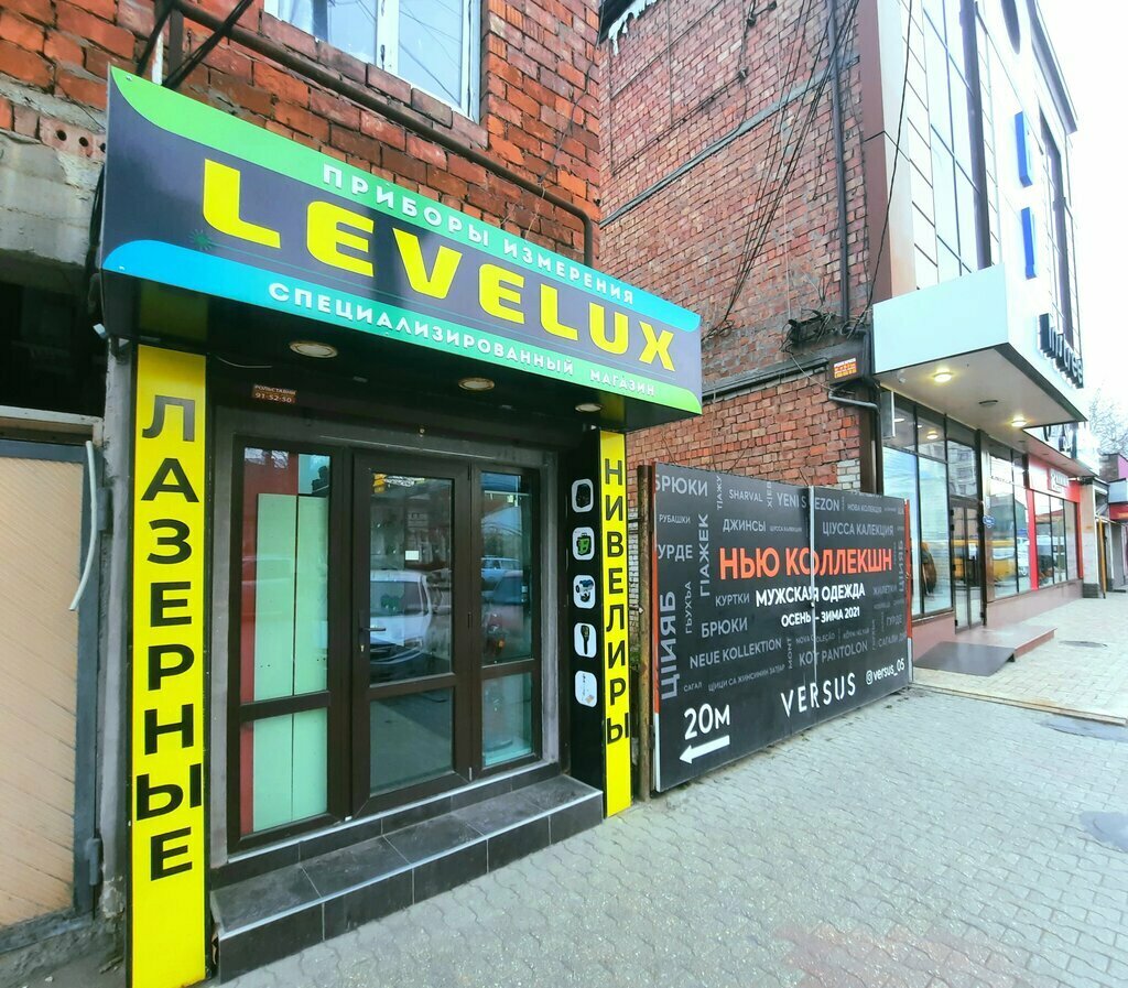 Electric and gas powered tools Levelux, Makhachkala, photo