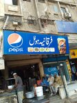 Furqania hotel (Zainabia Road, MC5), cafe