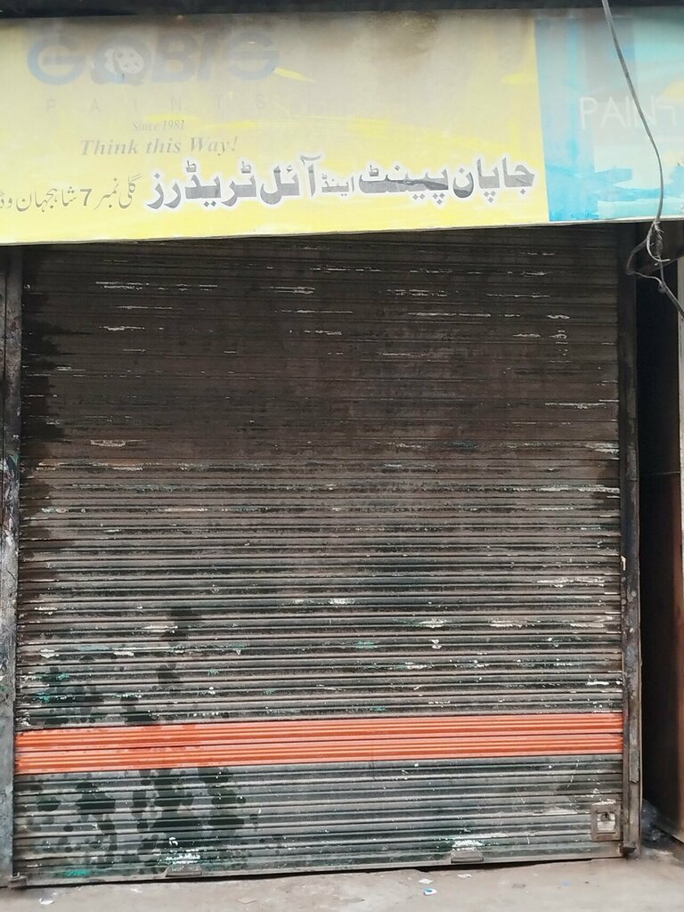 Paintwork materials Japan paint and oil traders, Lahore, photo