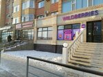 Lady Luxe (Aliya Moldagulova Avenue, 56Дк2), lingerie and swimwear shop