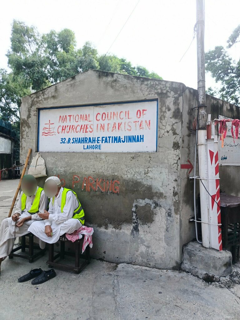 Religious organization National Founcil Of Churches In Pakistan, Lahore, photo