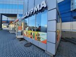 Добрый сарацин (Krasnoarmeyskaya Street, 25), fast food