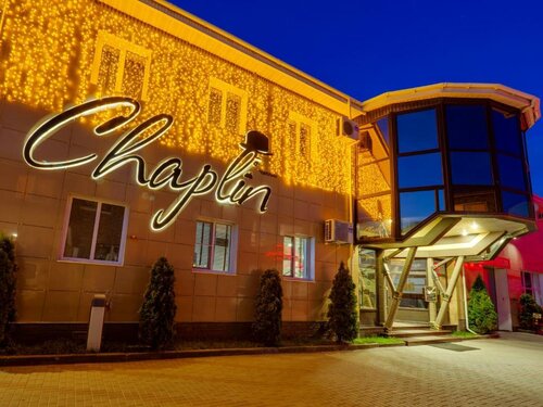 Внешний вид отеля Чаплин в Смоленске, фото 5