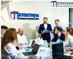 Patentium (Smolenskaya Street, 1Д), patent services