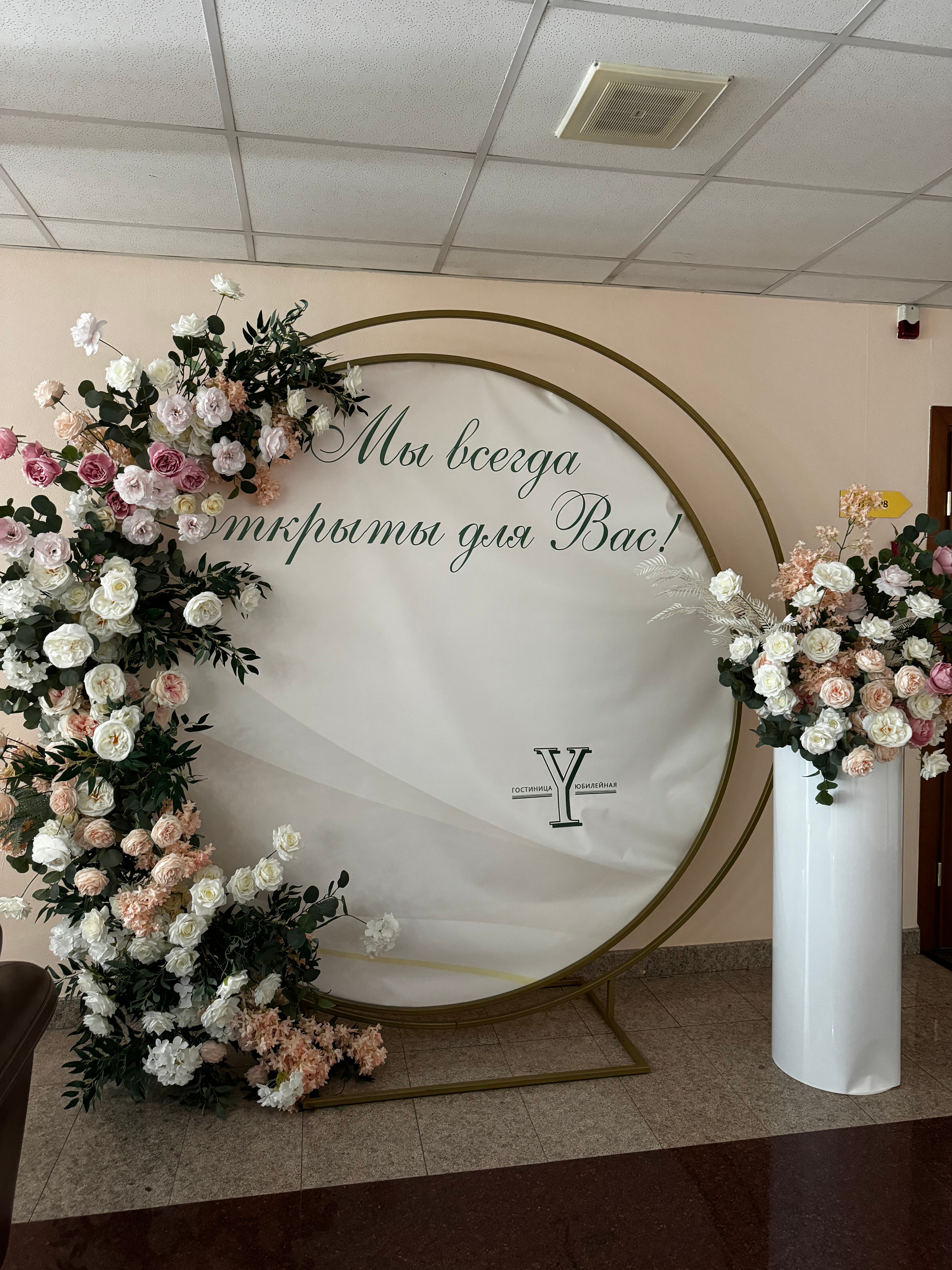 Фото Юбилейная