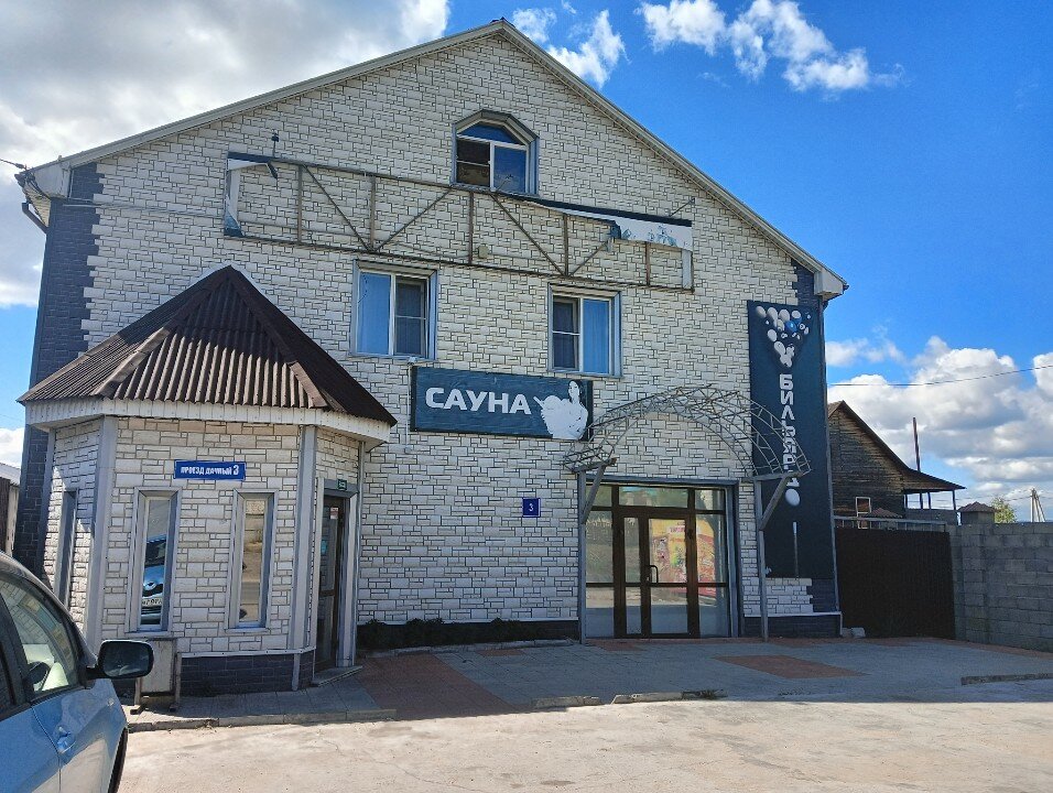 Фото Гавань