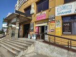 Delabumaga (Penza, Antonova Street, 47) ، محاسبون