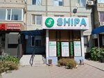 Shipa (Nagashbay Shaikenov Street, 17), medical center, clinic