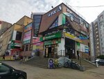 Вологодский мясодел (ulitsa Sergeya Preminina, 2), tienda de carnes, embutidos