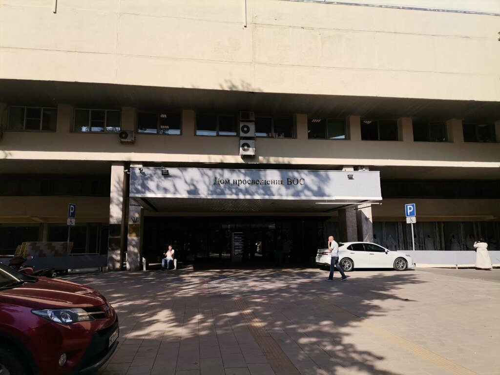 Airline tickets Aviashop, Moscow, photo