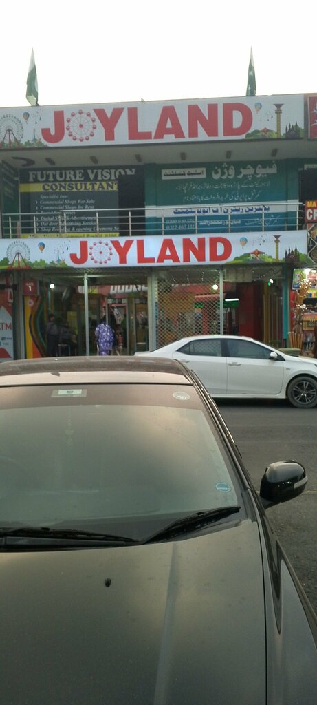 Amusement park Joyland, Lahore, photo