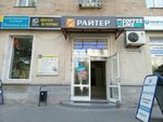 Coffee Like (Raboche-Krestyanskaya Street, 27), cafetería