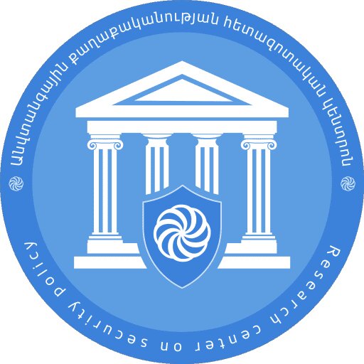Research institute Research Center On Security Policy, Yerevan, photo