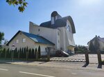 Объединенная церковь христиан веры евангельской Спасение (Shchadryna Street, 76), protestant church