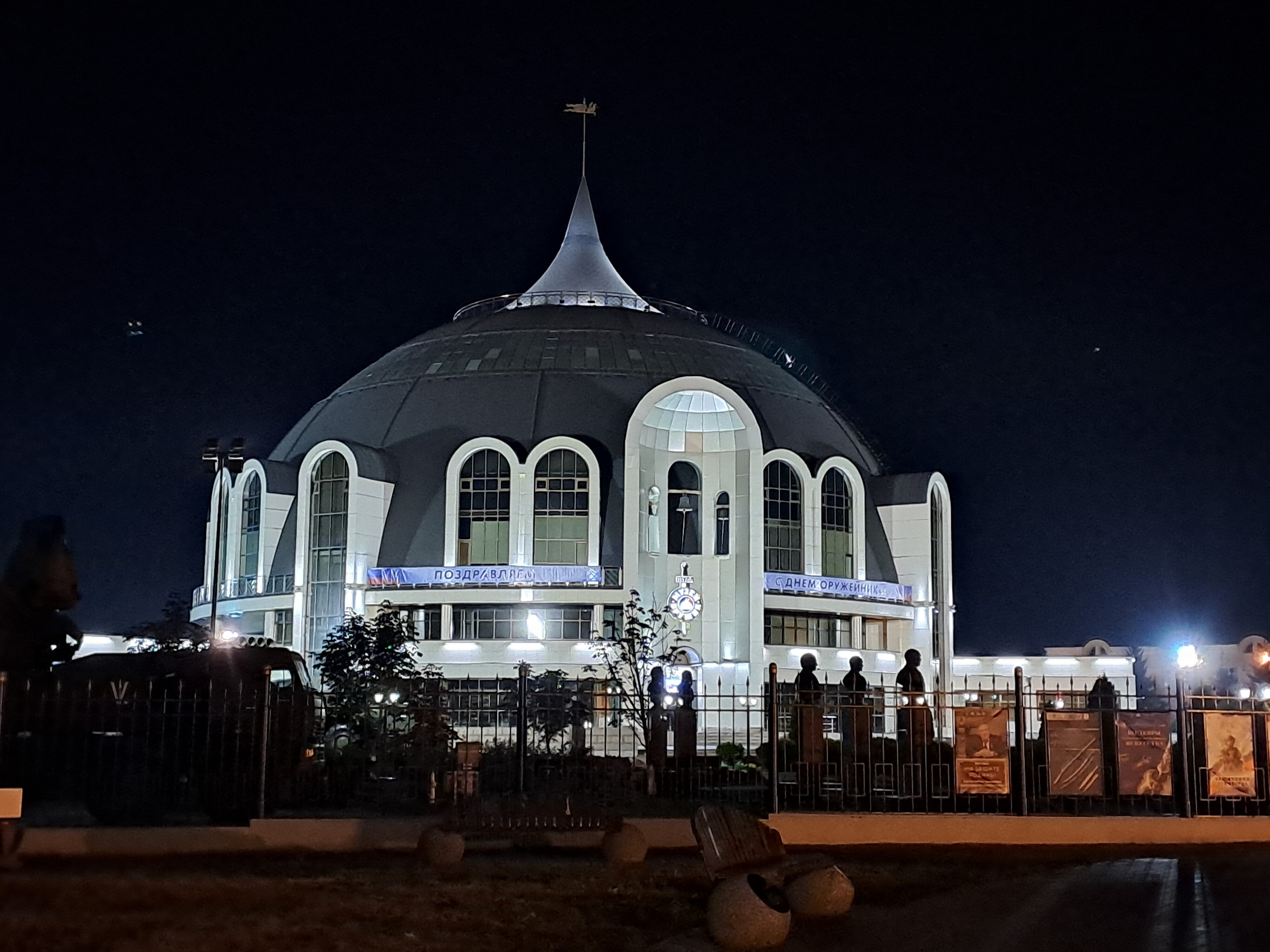 Фото Сударь