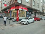 Basak Pharmacy (İstanbul, Bahçelievler, Ahmet Yesevi Cad., 173D) ، صيدلية