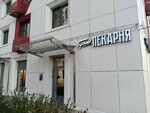 Буханка (Moscow, Novomoskovskiy Administrative Okrug, Vnukovo District, Anny Akhmatovoy Street, 11к1) ، مقهى