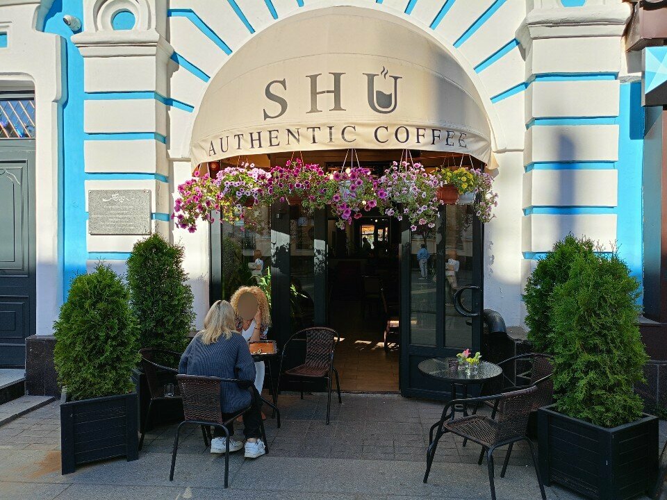 مقهى Shu Authentic Coffee ، سامارا، صورة
