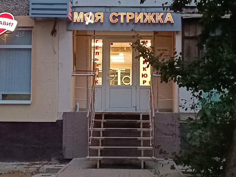 Payment terminal Payment terminal, Voronezh, photo