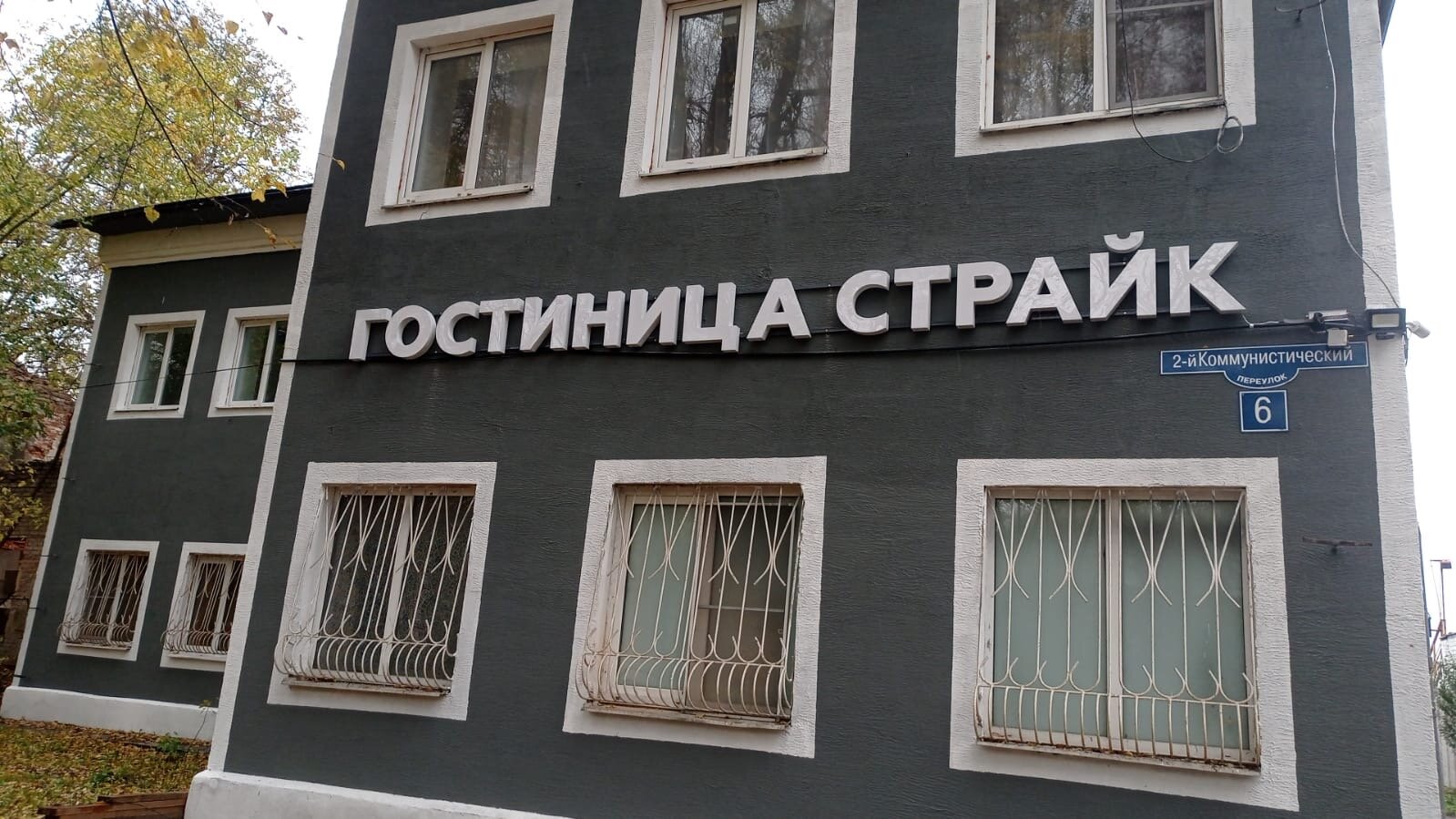 Фото отеля 1