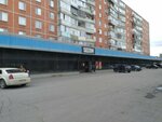 Household Chemicals (70-shi oram, 2Д), household chemicals wholesale