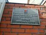 Gup Tehk SPb, filial (Dnepropetrovskaya Street, 69), district heating