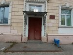 Административно-техническая инспекция города Нижнего Новгорода (Engelsa Street, 1), administración