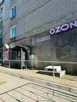 Umi (Kalinina Street, 84), salón de belleza