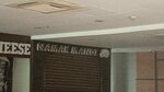 Namak Mandi (Сектор F-7, Сектор F-7 Markaz, 9), ресторан в Исламабаде