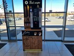 Твой кофе (Nezhinskoye shosse, 2А), coffee machine