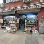 Devrim Kırtasiye (İstanbul, Fatih, Molla Fenari Mah., Bab-ı Ali Cad., 16A) ، متجر أدوات مكتبية