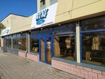 Atakshop (Buqar Jıraw Avenue, 55), tienda de ropa