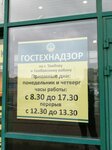 Гостехнадзор по г. Тамбову и Тамбовскому району (bulvar Entuziastov, 1Ас1), state supervisory bodies