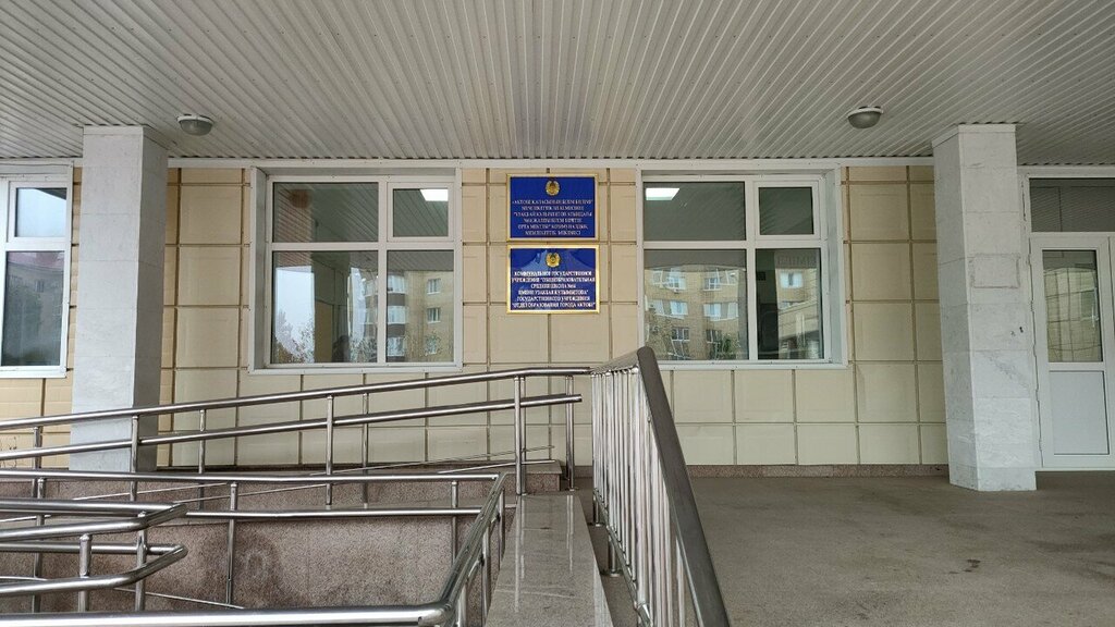 مدرسة Secondary school № 64 named after Uzakbay Kulymbetov ، ، صورة
