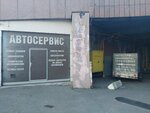 Абсолют (Korablestroiteley Street, 14) ، ورشة لتصليح السيارات