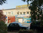 Хмельная пинта (Lenina Street, 60) ، متجر بيع البيرة